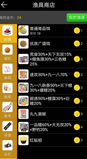 纸星历险记游戏下载中文版下载  免费安卓版 1