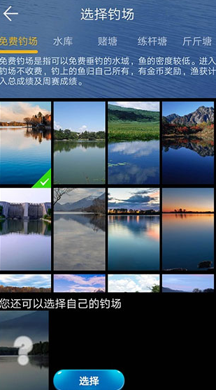 纸星历险记游戏下载中文版下载  免费安卓版 3