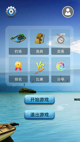 纸星历险记游戏下载中文版下载  免费安卓版 0