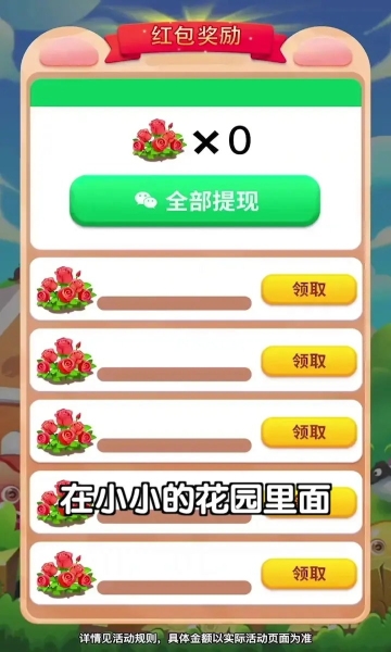 水果忍者经典版1.0.0下载安装  免费安卓版 0