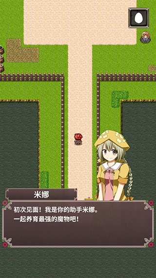 闲置过山车无限金币版  免费安卓版 2