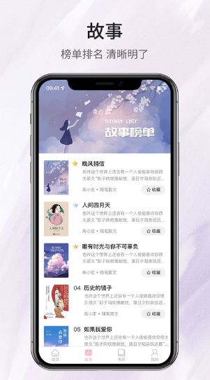 小书狐app下载官网版免费版  免费安卓版 1