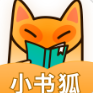 小书狐app下载官网版免费版