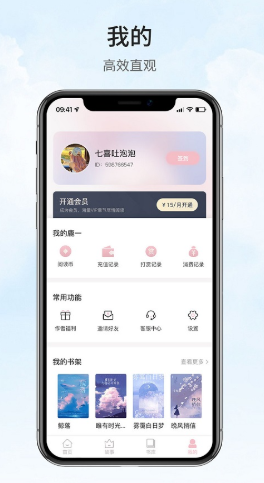 小书狐app下载官网版免费版  免费安卓版 3
