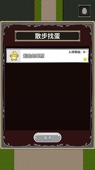 闲置过山车无限金币版  免费安卓版 3