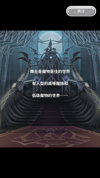 闲置过山车无限金币版  免费安卓版 0