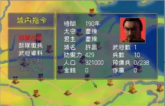 军团冲突无敌版本  免费安卓版 0