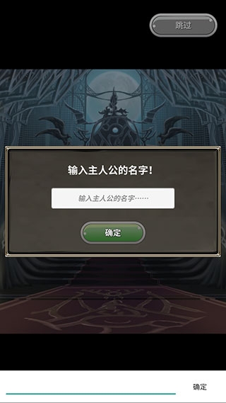 闲置过山车无限金币版  免费安卓版 1