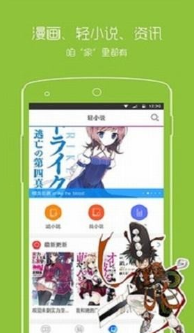 春木漫画app官网版下载  免费安卓版 3