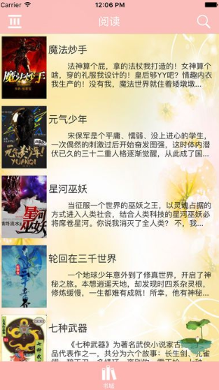 小蓝书app下载官网版最新版本  免费安卓版 2