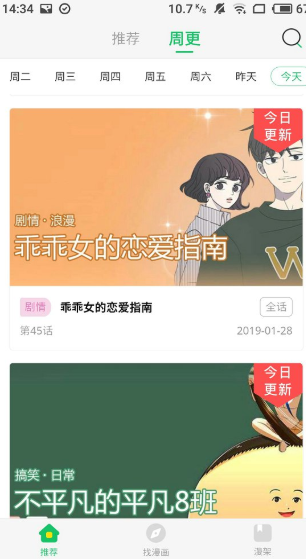 阅迷小说下载app手机版  免费安卓版 0