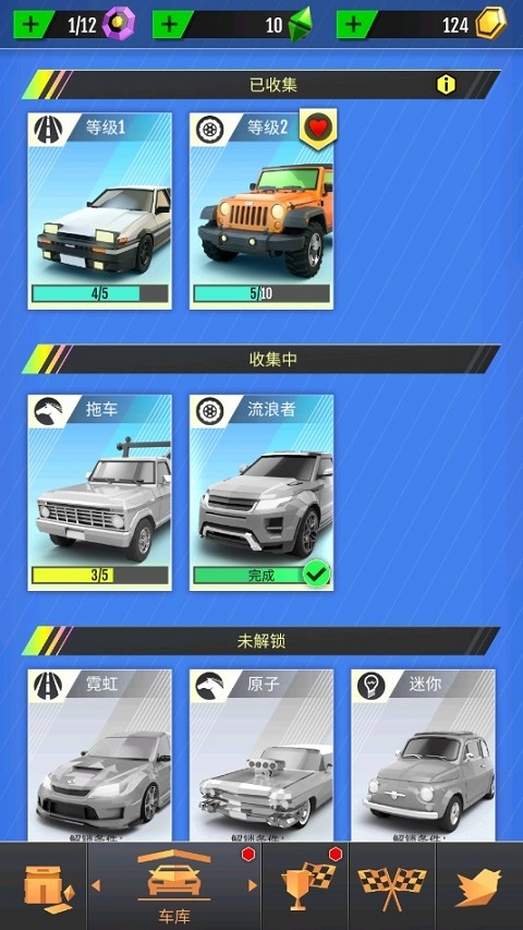 真实赛车3全解锁无限金币版  免费安卓版 3