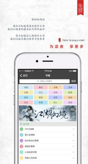 小蓝书app下载官网版最新版本  免费安卓版 0
