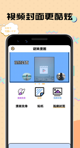 阅迷小说下载app手机版  免费安卓版 3
