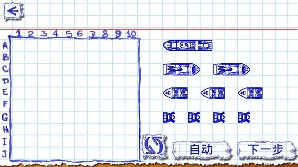 文明时代2虚无官方最新版下载  免费安卓版 2