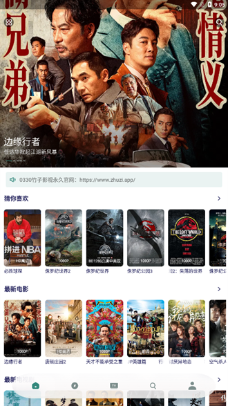 奈飞（Netflix）App官网版下载中文版  免费安卓版 0