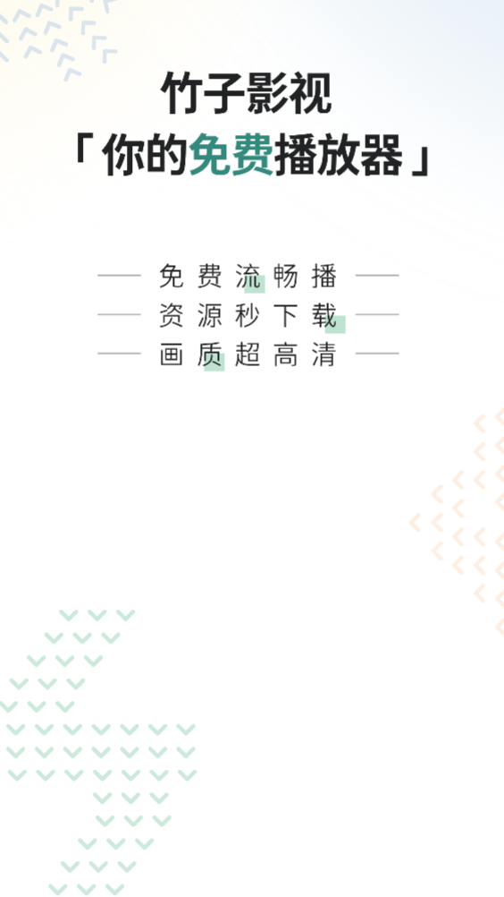 奈飞（Netflix）App官网版下载中文版  免费安卓版 1