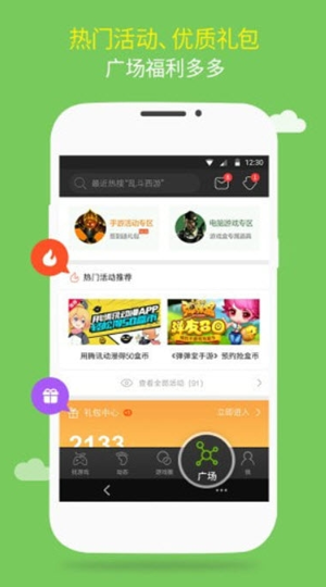 glow软件安卓版下载中文版  免费安卓版 1