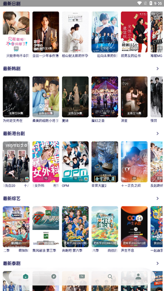 奈飞（Netflix）App官网版下载中文版  免费安卓版 2
