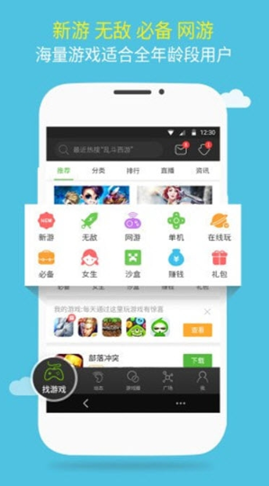 glow软件安卓版下载中文版  免费安卓版 3