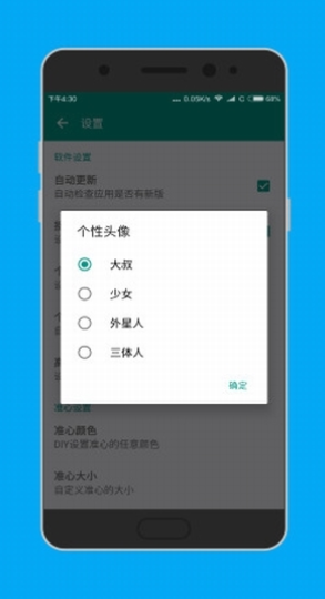 菜鸡云游戏官网版安卓版  免费安卓版 3