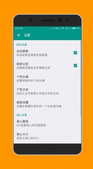 菜鸡云游戏官网版安卓版  免费安卓版 0