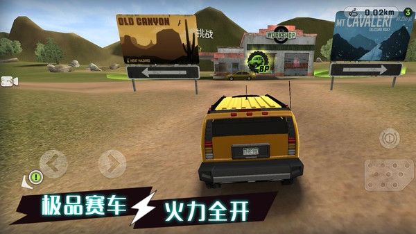 公路赛车手无限金币版(Traffic Racer)  免费安卓版 1