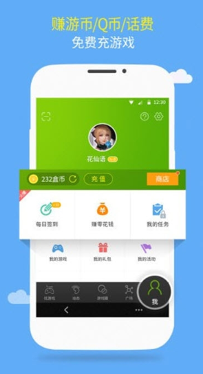 glow软件安卓版下载中文版  免费安卓版 0