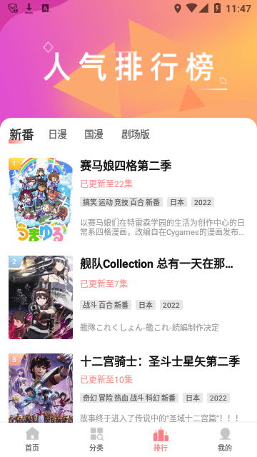 绅士GO影视APP最新版  免费安卓版 2