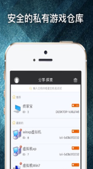 闪截大师app下载旧版本安装最新版  免费安卓版 1