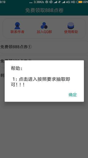 提提电竞下载官方版最新版下载  免费安卓版 1