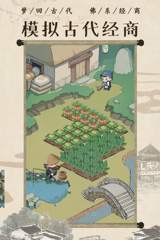 模拟农场14游戏安卓版  免费安卓版 0