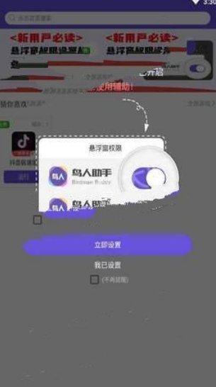 一加搬家app下载官网版最新版本  免费安卓版 0