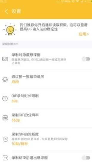 英雄小屋app下载安装最新版本  免费安卓版 3