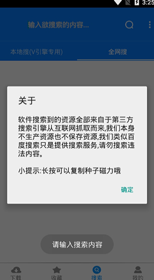 乐乐游戏盒子app最新版下载  免费安卓版 0