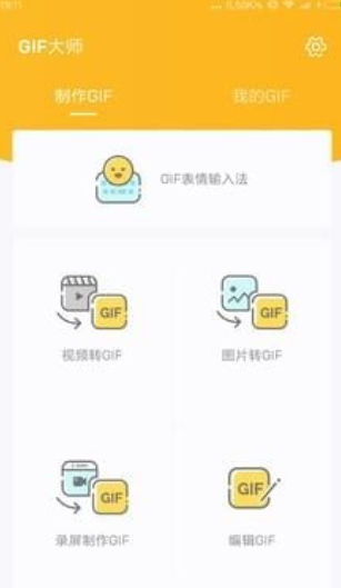 英雄小屋app下载安装最新版本  免费安卓版 0