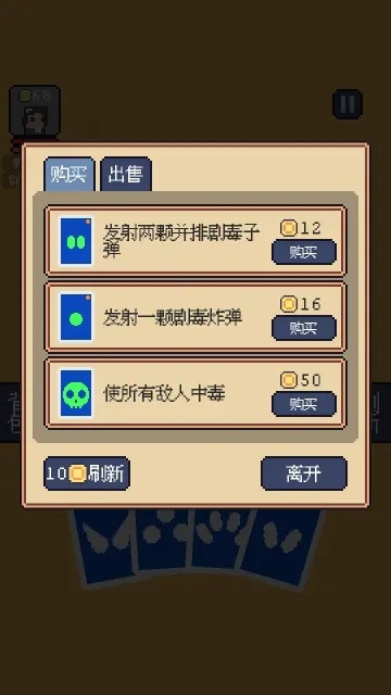 我卡牌贼6  免费安卓版 0