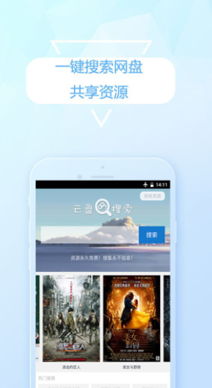 WiFi路由管家app下载最新版  免费安卓版 1