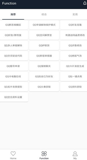 华为云电脑下载安装手机版  免费安卓版 2