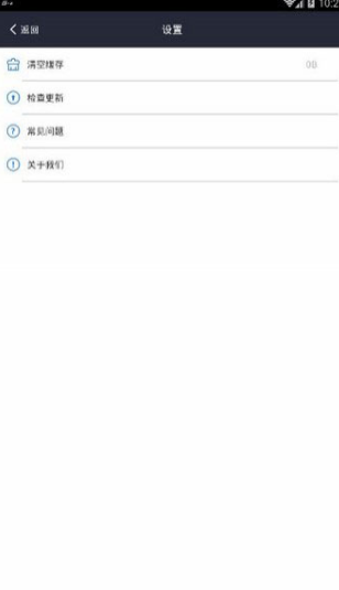 天之蓝免费版下载最新版下载  免费安卓版 1