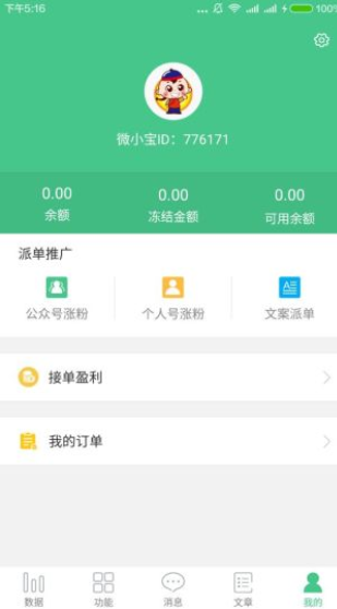 视频剪辑软件app免费版下载安装  免费安卓版 2