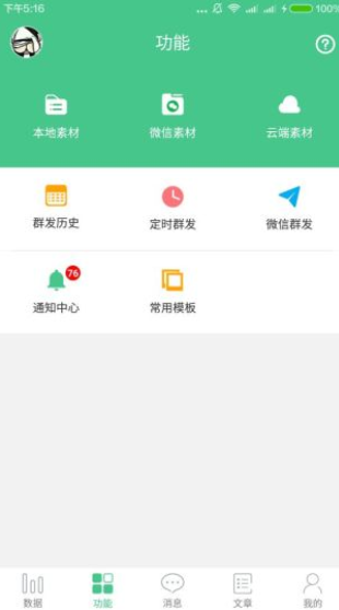 视频剪辑软件app免费版下载安装  免费安卓版 1