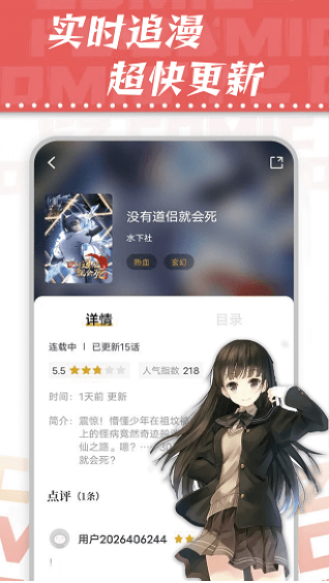 绅士道最新版app下载安卓版  免费安卓版 1