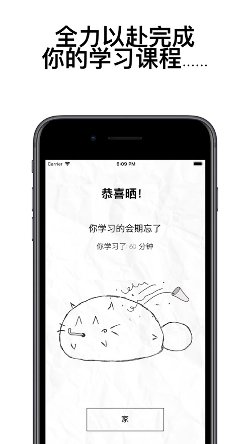 江西干部网络学院app官网版下载  免费安卓版 0