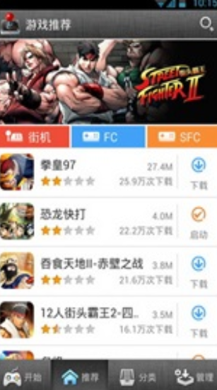 投屏神器app下载安装免费版  免费安卓版 2