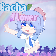 加查之花（Gacha flower）