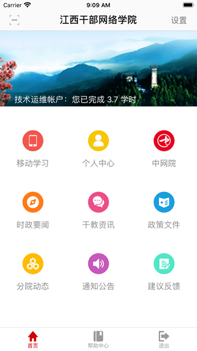 FATTY CAT下载安卓版  免费安卓版 2