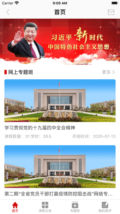 FATTY CAT下载安卓版  免费安卓版 1
