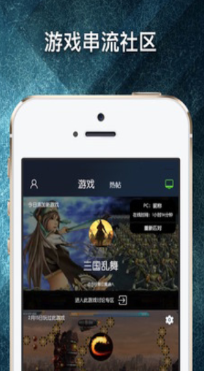软天空软件下载官方版免费版  免费安卓版 2