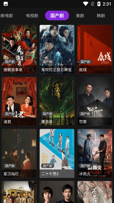 小度影视安卓官方版  免费安卓版 2
